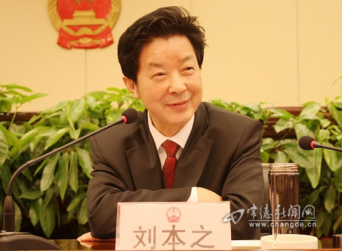 两会建议提案交办会在德华宾馆召开